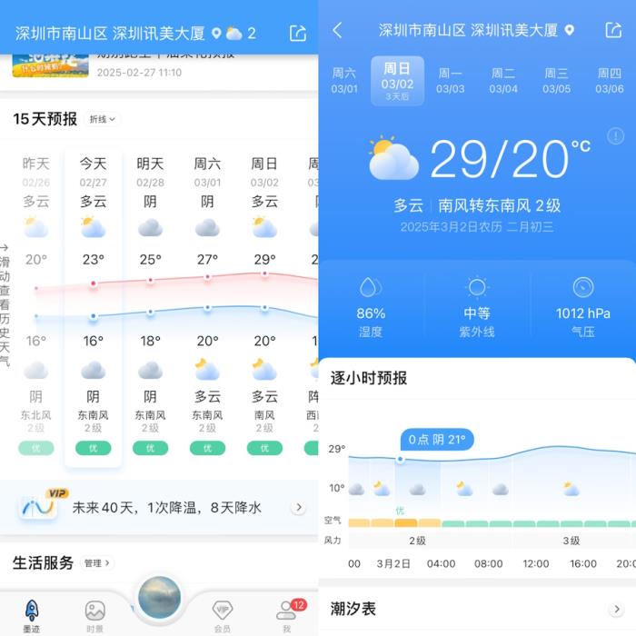 為什么寒潮總是悄悄來臨？墨跡天氣為你揭開關(guān)于春季寒潮的氣象秘密