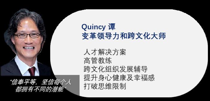 企業(yè)出?！羵€人發(fā)展：UPRO優(yōu)博洛國際認(rèn)證教練為您保駕護(hù)航！