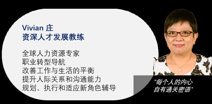 企業(yè)出?！羵€人發(fā)展：UPRO優(yōu)博洛國際認(rèn)證教練為您保駕護(hù)航！
