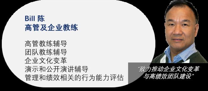企業(yè)出?！羵€人發(fā)展：UPRO優(yōu)博洛國際認(rèn)證教練為您保駕護(hù)航！