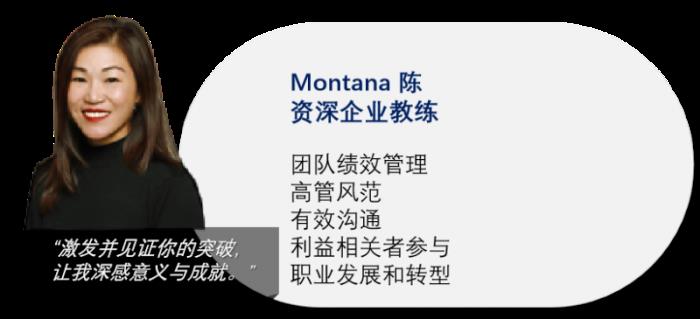 企業(yè)出?！羵€人發(fā)展：UPRO優(yōu)博洛國際認(rèn)證教練為您保駕護(hù)航！