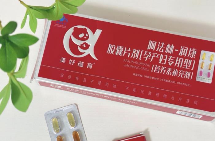 高端母嬰產(chǎn)品前景廣闊,美好蘊(yùn)育用「孕產(chǎn)婦專用營養(yǎng)」俘獲用戶