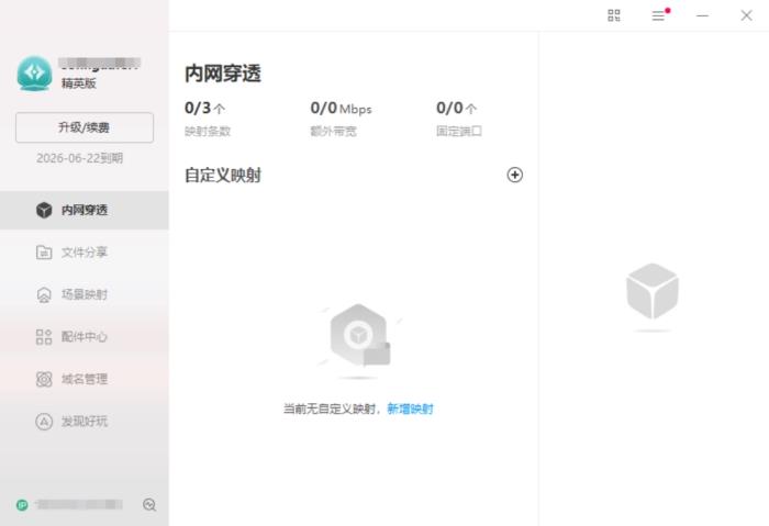 本地部署DeepSeek教程：一鍵遠(yuǎn)程訪問(wèn)，還能解決Ollama安全隱患