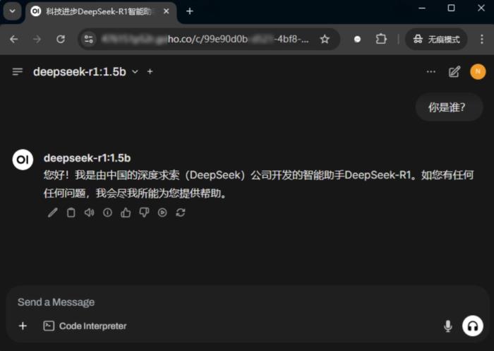 本地部署DeepSeek教程：一鍵遠(yuǎn)程訪問(wèn)，還能解決Ollama安全隱患