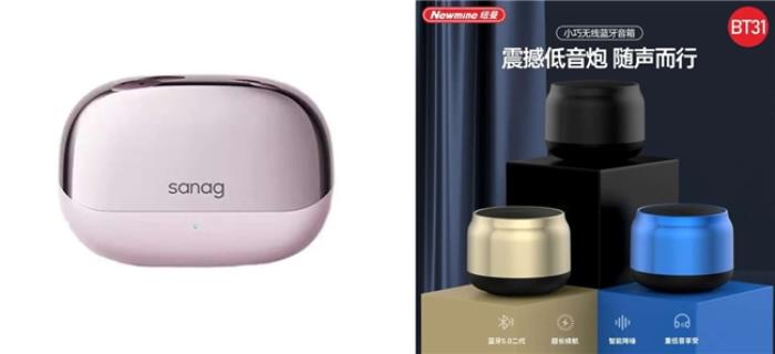 京東3C數(shù)碼企業(yè)購打造“三八節(jié)”送禮指南 團購整單低至85折