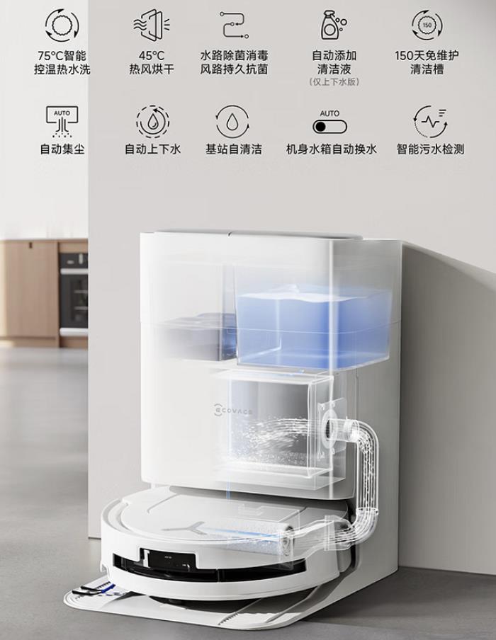 2025掃地機(jī)器人推薦：擁有行業(yè)最新清潔技術(shù)的滾筒洗地機(jī)器人科沃斯地寶T80