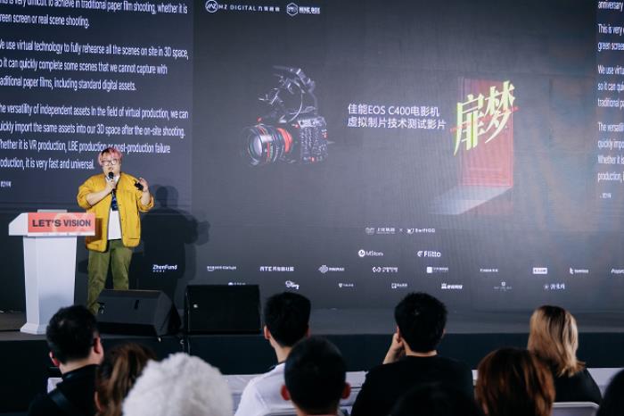 佳能亮相Let's Vision 2025大會(huì) EOS VR解決方案打造沉浸式觀影體驗(yàn)