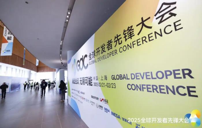 2025 GDC大會AI應用成亮點，微美全息（WIMI.US）多模態(tài)AI開源探索未來