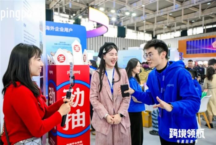 PingPong外貿收款：破解支付一系列痛點，為外貿企業(yè)開啟全球新通道