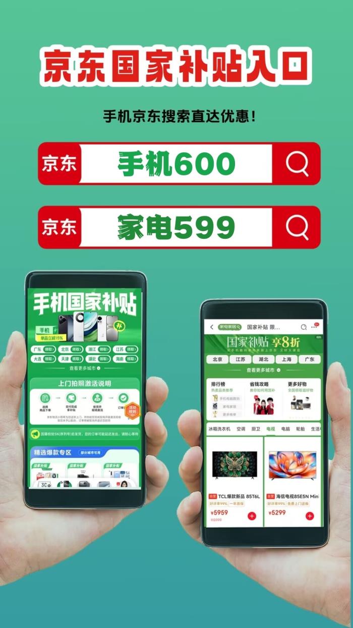 手機(jī)600.jpg