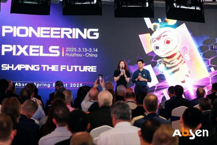 引領(lǐng)顯示未來，艾比森2025年春季發(fā)布會(huì)圓滿落幕
