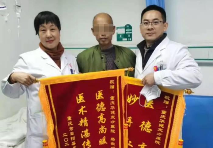 仁心仁術(shù)鑄就希望丨盈康一生重慶華健友方醫(yī)院腫瘤科主任謝祥波