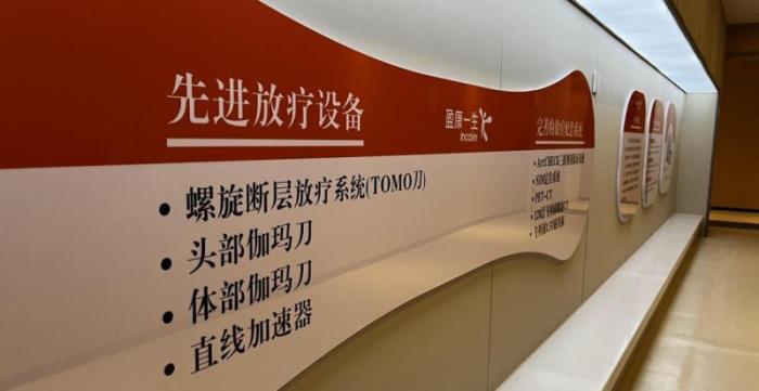 仁心仁術(shù)鑄就希望丨盈康一生重慶華健友方醫(yī)院腫瘤科主任謝祥波
