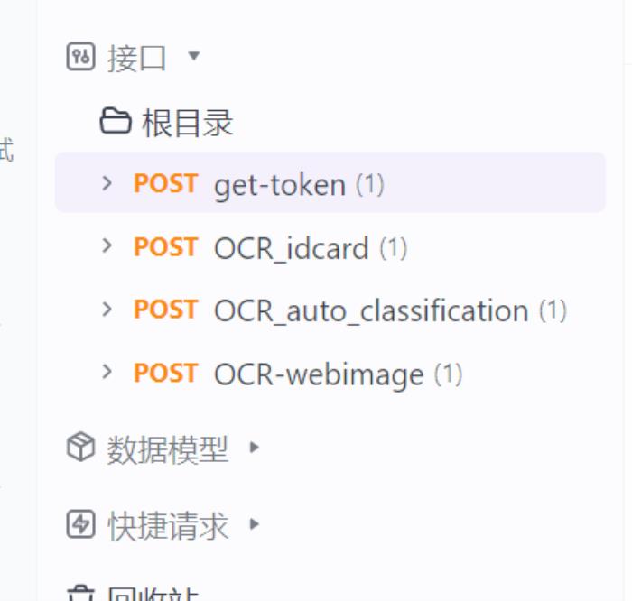 讓AI像自來(lái)水一樣簡(jiǎn)單，華為云通用AI解決方案體驗(yàn)
