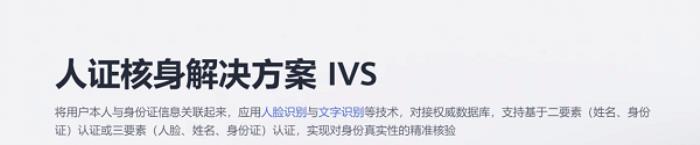 讓AI像自來(lái)水一樣簡(jiǎn)單，華為云通用AI解決方案體驗(yàn)