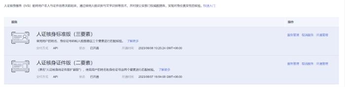 讓AI像自來(lái)水一樣簡(jiǎn)單，華為云通用AI解決方案體驗(yàn)