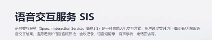 讓AI像自來(lái)水一樣簡(jiǎn)單，華為云通用AI解決方案體驗(yàn)
