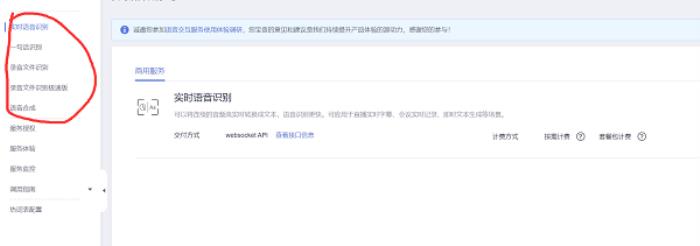 讓AI像自來(lái)水一樣簡(jiǎn)單，華為云通用AI解決方案體驗(yàn)
