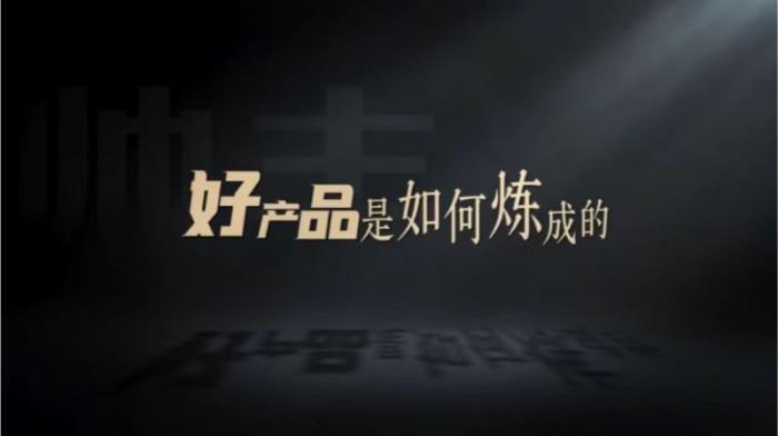 從315到365，帥豐集成灶如何保證“舌尖上的安全”？