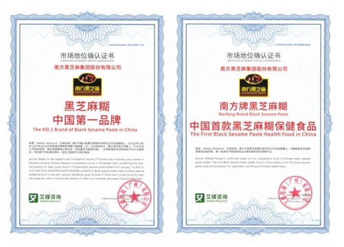 孫中山與黑芝麻糊的百年情緣：南方黑芝麻以文化賦能健康新食代