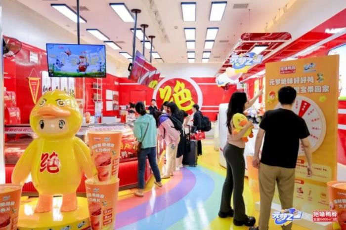 多措并舉 知識(shí)平權(quán) 絕味鴨脖主宰萬(wàn)店時(shí)代