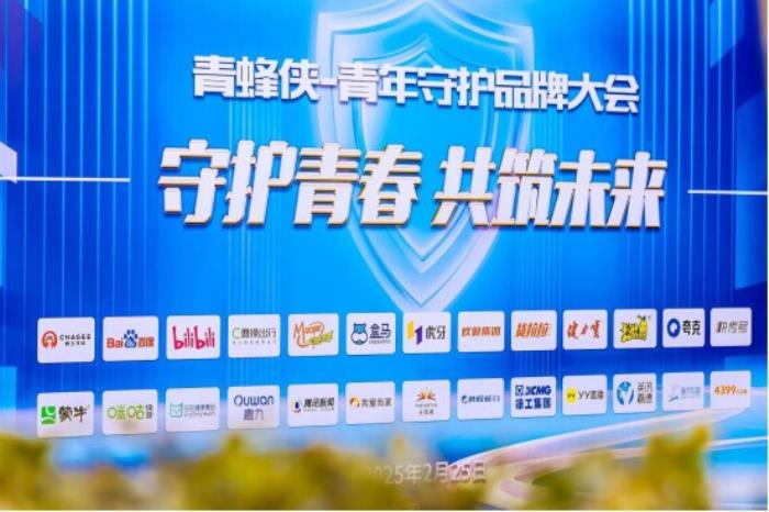 趣丸集團(tuán)：以正向內(nèi)容與AI技術(shù)普惠，共筑青年成長之路
