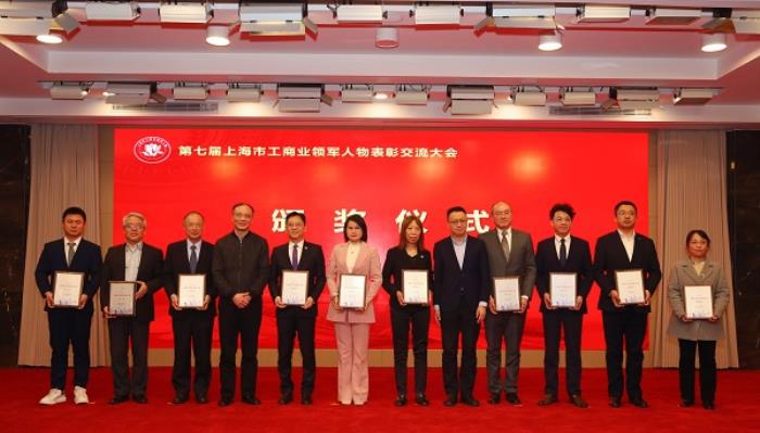 普利生創(chuàng)始人暨總經(jīng)理侯鋒榮膺第七屆上海市工商業(yè)領(lǐng)軍人物