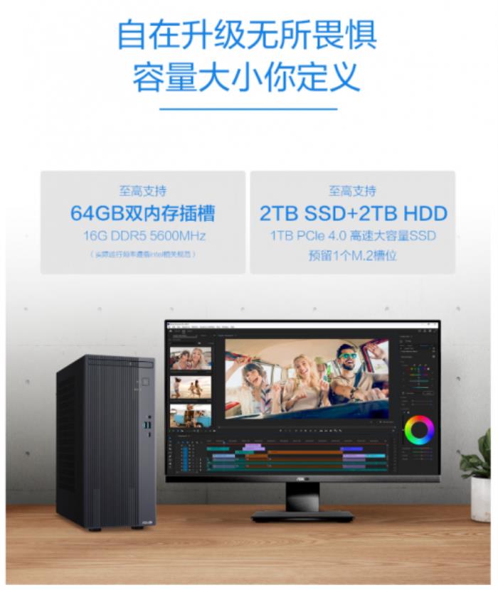 沉穩(wěn)精致，高效辦公，華碩破曉6X商務(wù)臺式機(jī)智享職場新體驗(yàn)