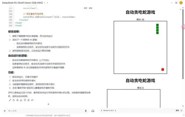 雙卡銳炫來助陣，本地部署DeepSeek也能性價比