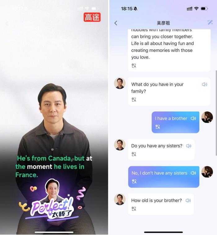 從好萊塢到課堂，吳彥祖的雙語優(yōu)勢如何轉化為教學價值？