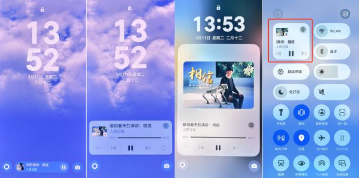 自由播控、AI交互、精準(zhǔn)授權(quán)——鴻蒙版騰訊新聞大有不同