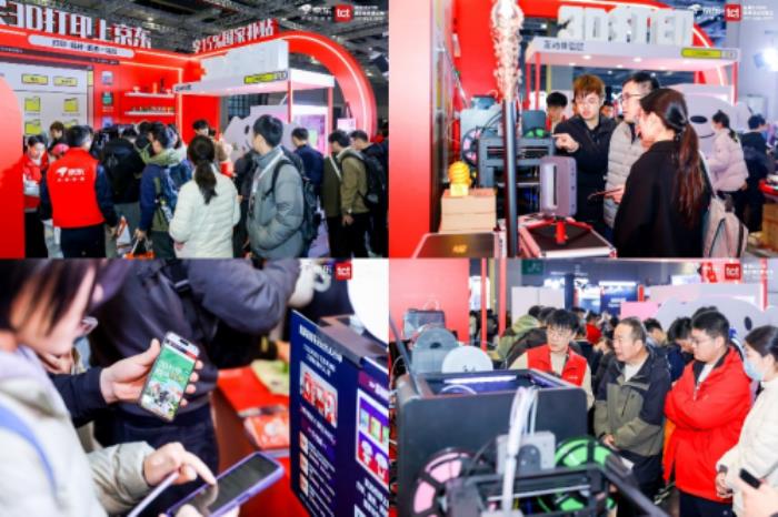 2025 TCT亞洲3D打印展盛大開幕 京東攜手品牌引領3D打印新趨勢