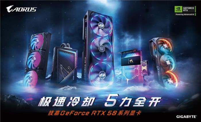 技嘉AORUS助力絕地求生冠軍聯(lián)賽（PCL）專(zhuān)業(yè)電競(jìng)賽事