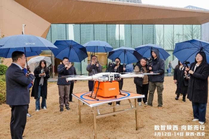 數(shù)智引擎激活三秦動能 陜西打造新質(zhì)生產(chǎn)力發(fā)展高地