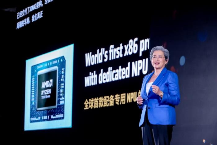 AMD 在北京AI PC創(chuàng)新峰會展示銳龍AI PC 生態(tài)系統(tǒng)的強(qiáng)大實(shí)力