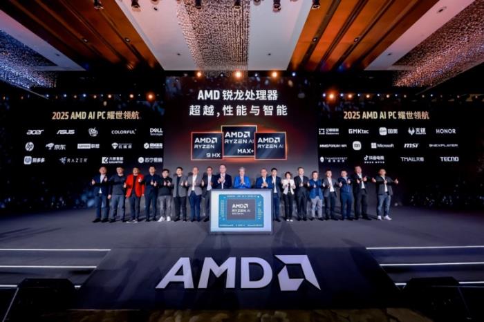 AMD 在北京AI PC創(chuàng)新峰會展示銳龍AI PC 生態(tài)系統(tǒng)的強(qiáng)大實(shí)力