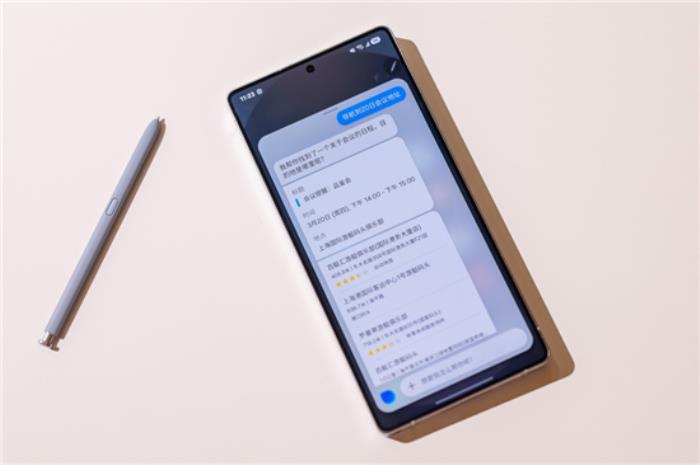 三星Galaxy S25系列上海品鑒會(huì)：AI創(chuàng)新加速移動(dòng)體驗(yàn)革新