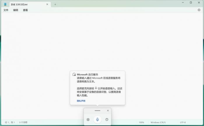 榮耀MagicBook Pro 14將兼容蘋果鴻蒙安卓手機(jī) 行業(yè)首個(gè)支持全品牌互傳