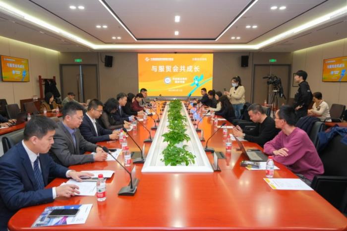 實(shí)力受邀！易點(diǎn)云參加2025服貿(mào)會(huì)主題系列活動(dòng)