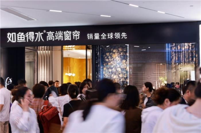 如魚得水「超級爆品」3月19日重磅發(fā)布 開創(chuàng)全新品類霸屏窗簾品牌推薦榜單