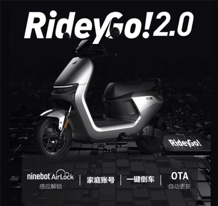 外賣騎手、學(xué)生黨的最佳選擇！九號電動N3 85c到底有多強(qiáng)？