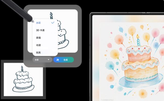 以AI為紐帶 三星Galaxy Z系列手機帶來高效、便捷新體驗