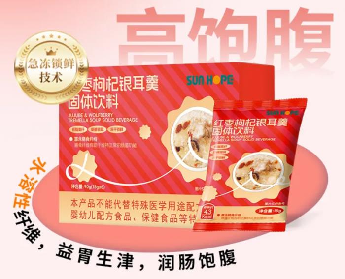尚赫推出“纖姿生活組”超值禮遇，用科學(xué)營(yíng)養(yǎng)喚醒春日活力