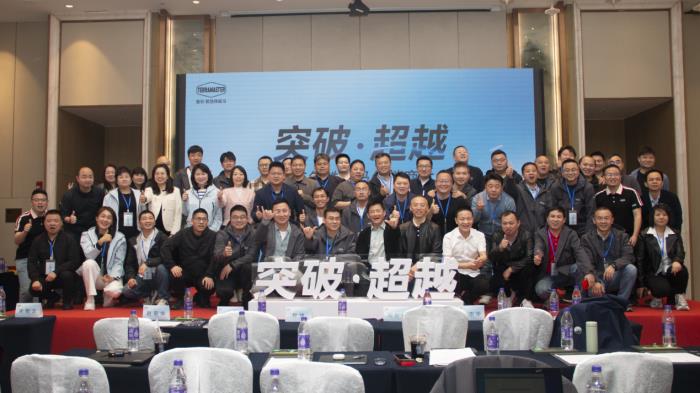 突破?超越，鐵威馬2025經(jīng)銷商大會圓滿收官！