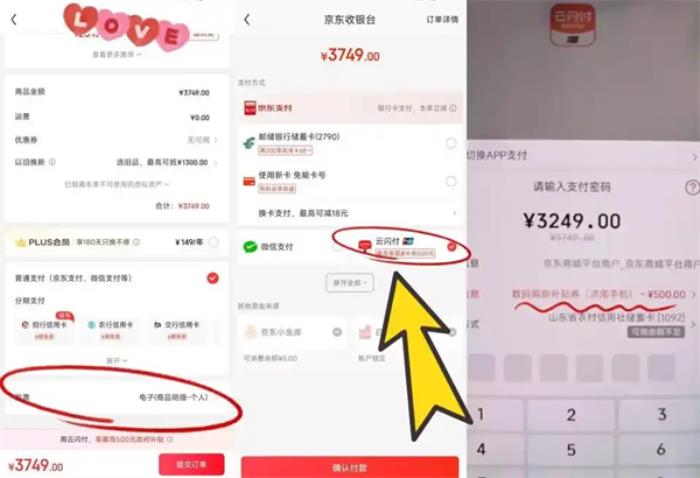 手機國補2025最新消息：國家補貼怎么領??？手機國補領取入口方法步驟和申請流程