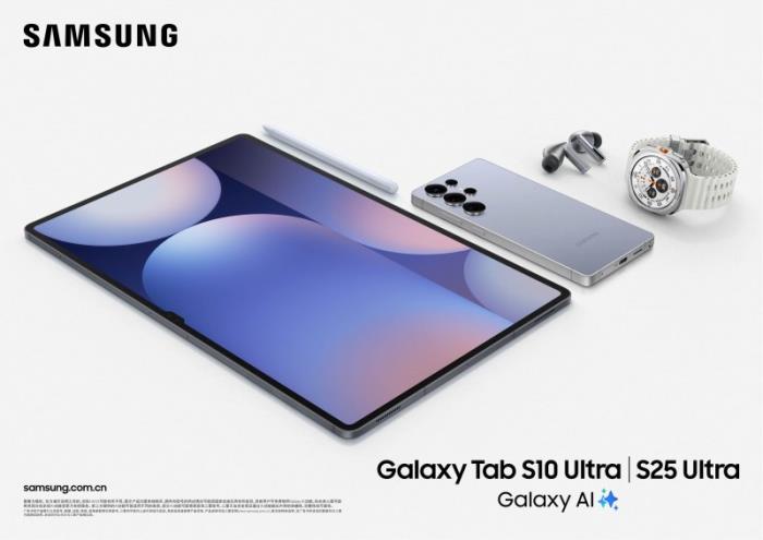 三星Galaxy Tab S10系列 助你隨時隨地揮灑創(chuàng)意