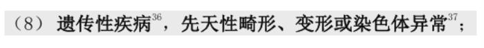 健康保青春多倍版存在一個嚴重的BUG，但卻非常利好客戶！