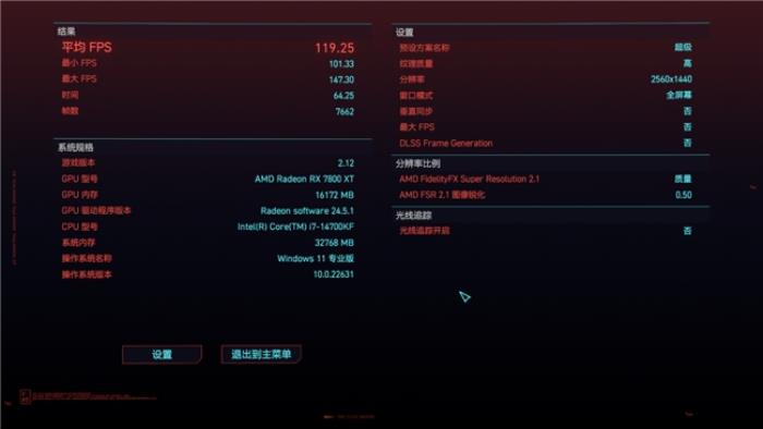 國韻經(jīng)典，穩(wěn)如磐石，神凝系列DDR5內(nèi)存評測