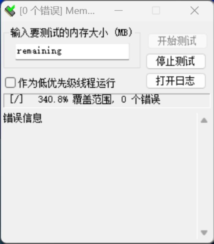 國韻經(jīng)典，穩(wěn)如磐石，神凝系列DDR5內(nèi)存評測
