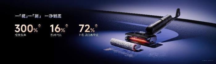 追覓T50 Ultra尖端旗艦洗地機(jī)在2025AWE上大放異彩：100℃全鏈烘透技術(shù)打造無菌健康新體驗